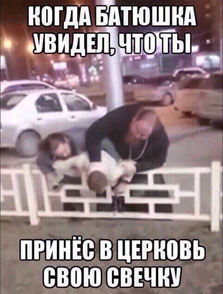 Приколы  в стиле "Когда..."