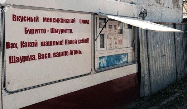 Когда каждый зарабатывает как умеет