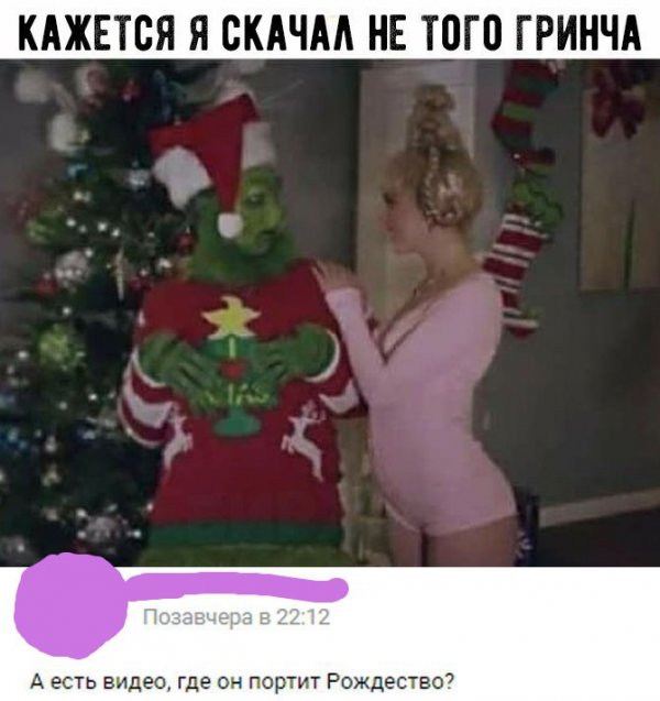 Приколы в стиле "регресс"