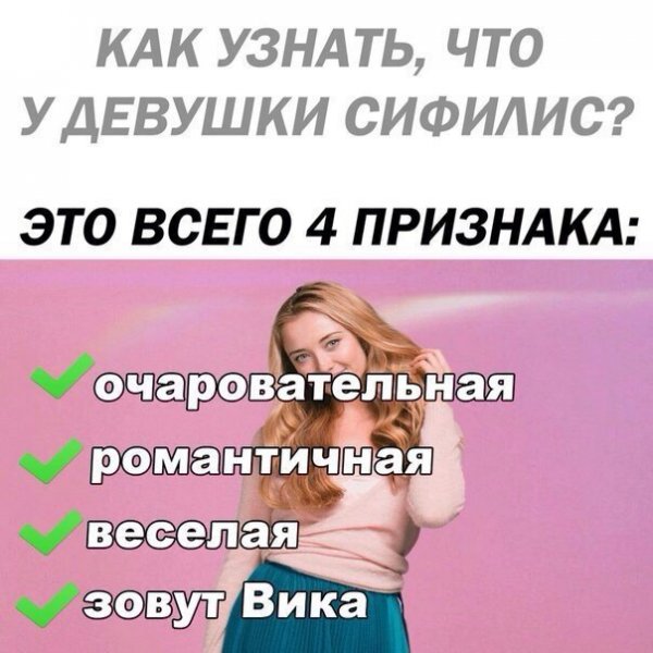 Нестандартный юмор