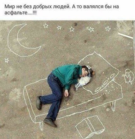 Подборка интересных и веселых картинок