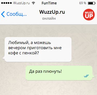 Нестандартный юмор