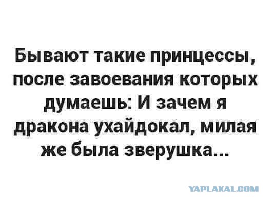 Смешные комментарии из социальных сетей 06.04.2018