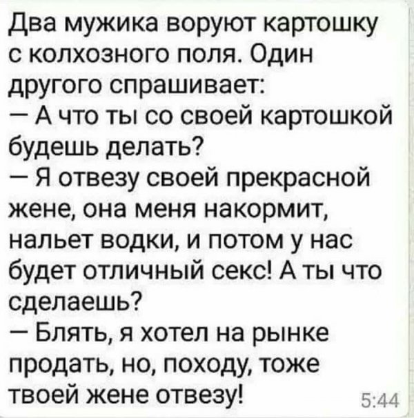 Прикольные картинки