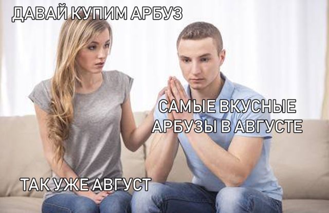 Смешные комментарии из социальных сетей 03.08.2018