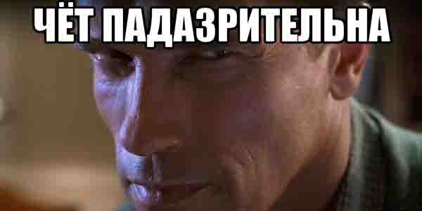 Ну очень тупая баба