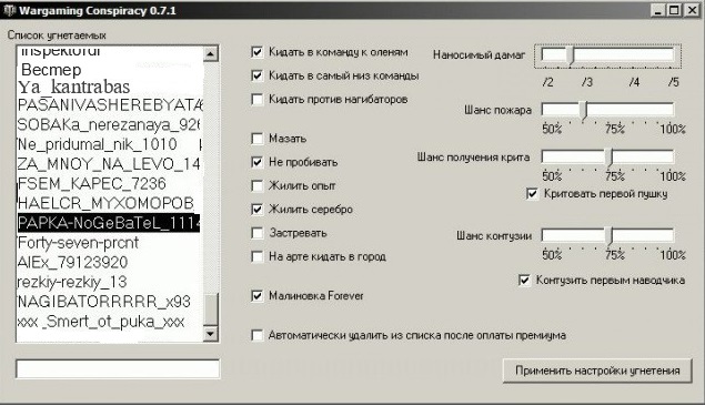 Wargaming 55