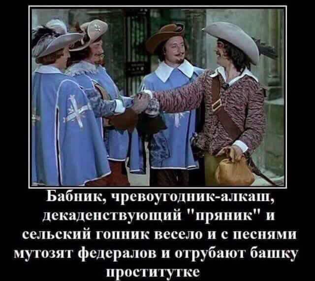 Д’Артаньян. Осел из Гаскони