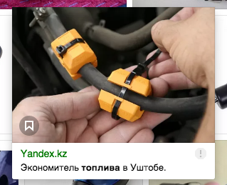 ЖКХ-истории. Экономайзер