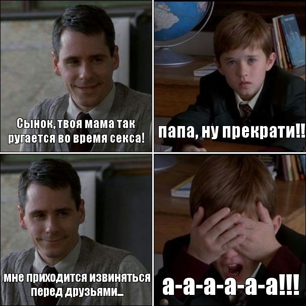 Аморалка