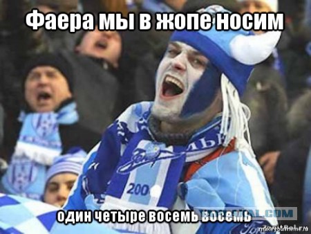 Чемпионат России 2011/12 , кубок