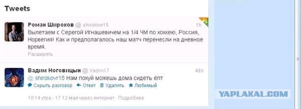 Все о хоккее