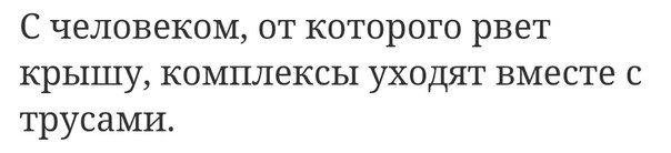 Вопрос обнаглевшим женщинам от нормального мужчины