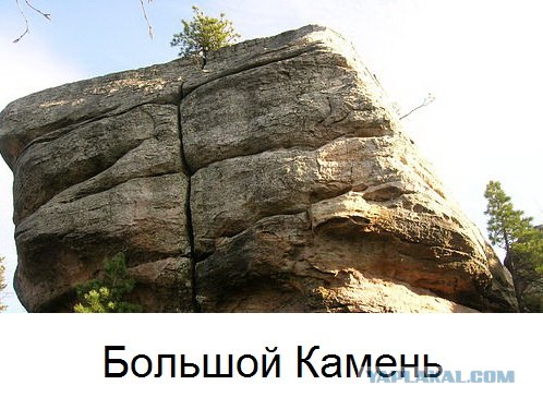 Поиграем в города?!