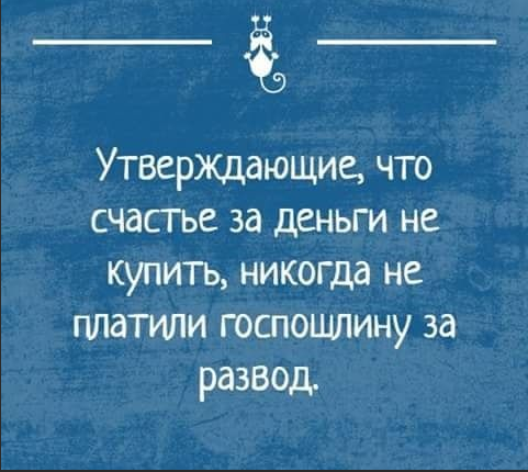 10 правил для мужчин - как грамотно вести себя, если жена подала на развод