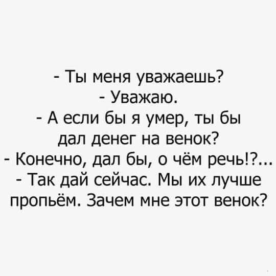 Юмор. Острый, как сибирский валенок
