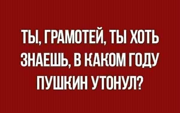 https://s00.yaplakal.com/pics/pics_original/1/8/8/14381881.jpg
