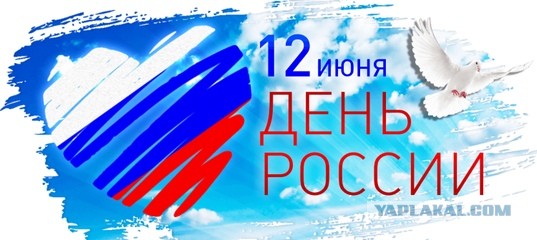 Поработал-отдохни