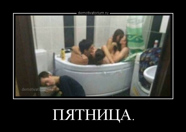 Очень пошлые картинки про это. Часть 2. 18+