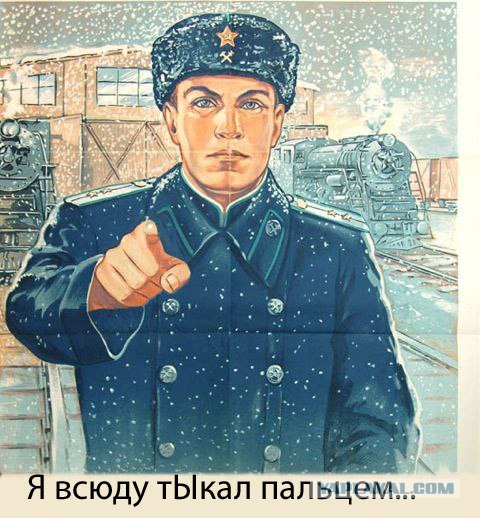 Фотожаба: Работа в зимних условиях!