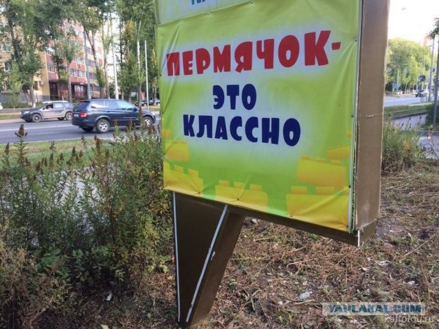 Россия изнутри