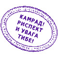 Пункт