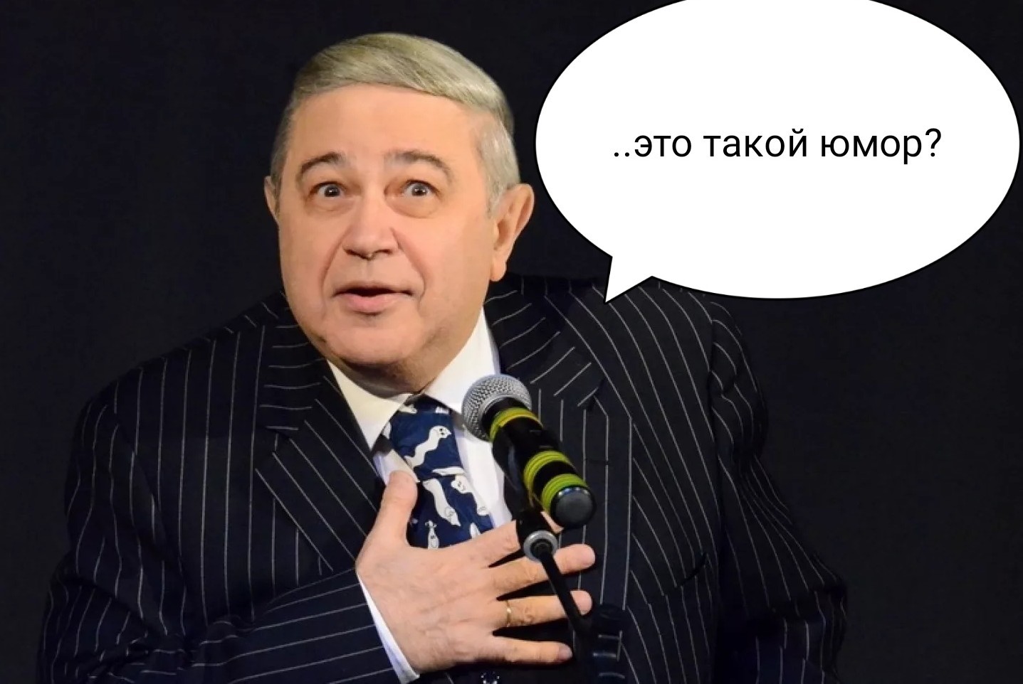 Как Бы Не Простудиться На Ваших Похоронах