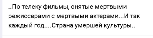 Бля, телевизионщики, вы не ох@ели?