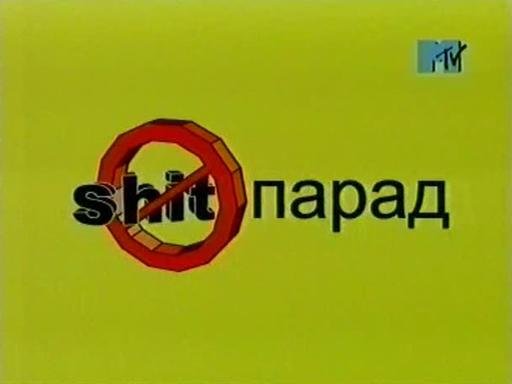 Ламповое телевидение 90х