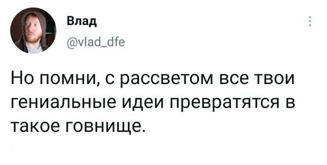 Баянисто-небаянистый юмор 17.02.21