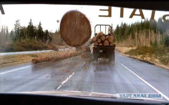 Пункт назначения