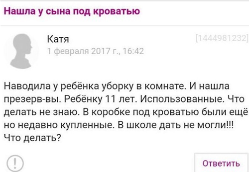 Спрашивали - отвечаем: остроумные ответы на каверзные вопросы