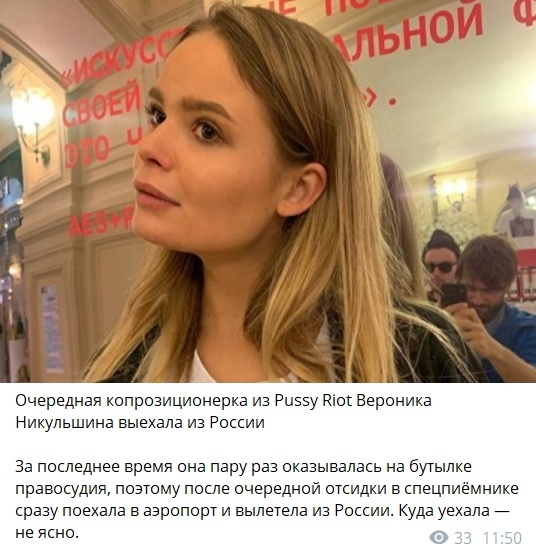 В Москве задержали девушку, которая снимала, как полицейские ведут маленькую девочку в автозак