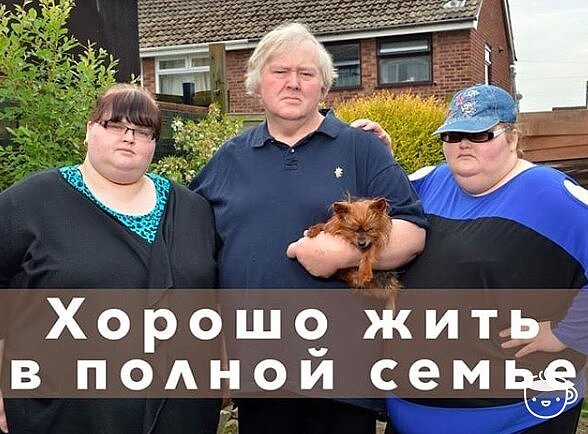 Картинки и мемы для настроения 02.08.2021