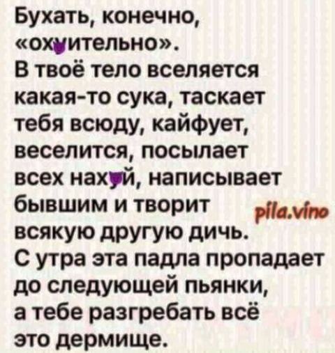 Алкопост 28.08.21