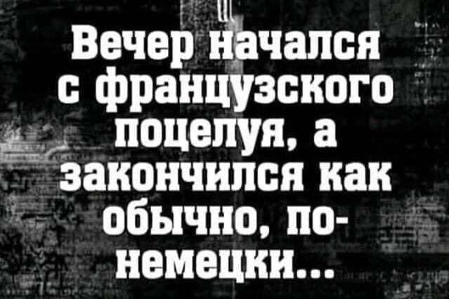 Баянисто-небаянистый юмор. 14.09.21