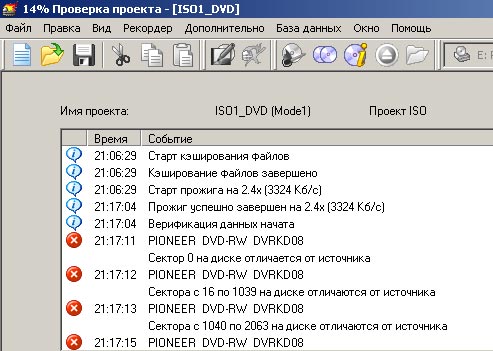 Запись на Dvd