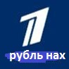 Расценки российских артистов за новогодние корпоративы