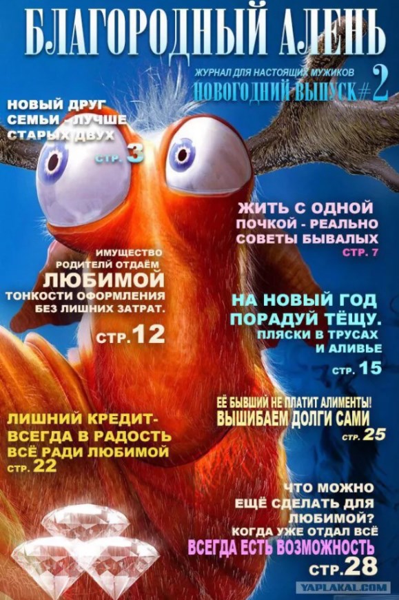 Татьяна Черниговская: Мозг мужчины отличается от мозга женщины