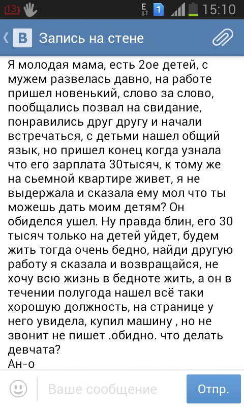 А поговорим о двойных стандартах?