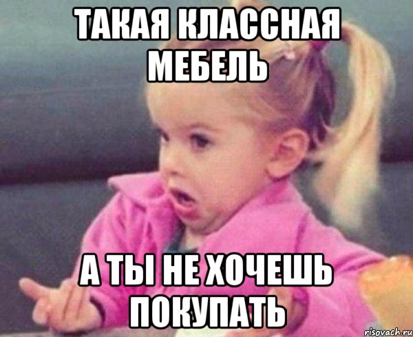 Всем, кто хотел заказать себе мебель