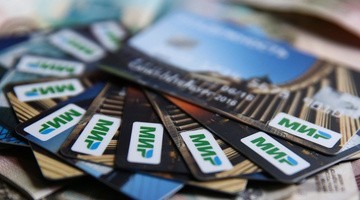 Стоимость годового обслуживания по карте