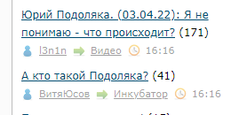 Юрий Подоляка. (03.04.22): Я не понимаю - что происходит?
