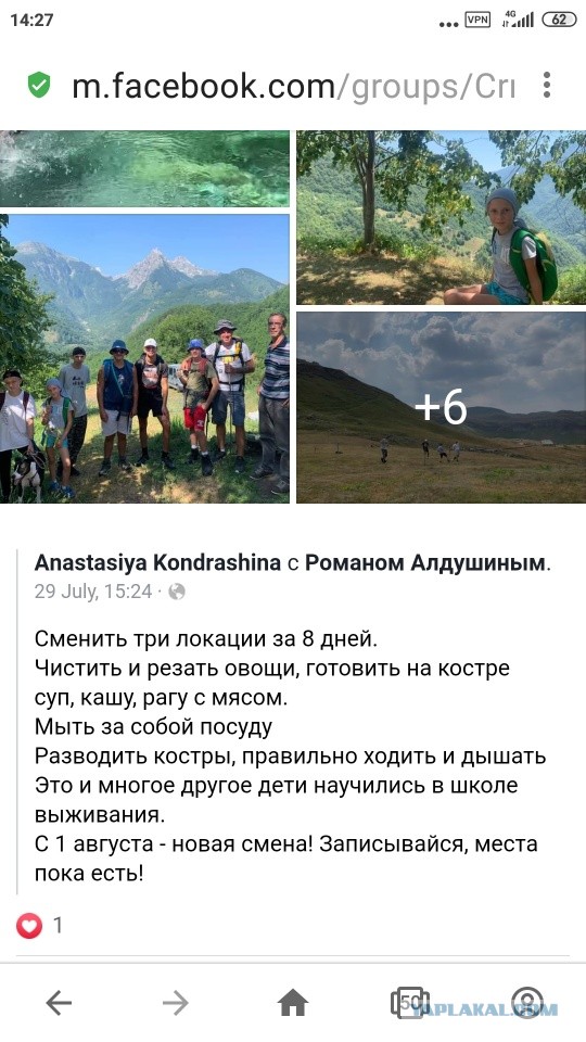 «Плов дурацкий надоел». Как живут граждане России, уехавшие в Среднюю Азию?
