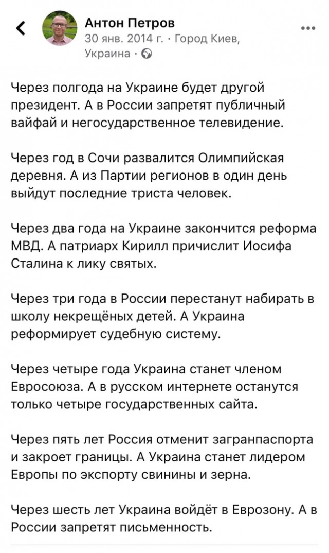 Премьер-министр Венгрии: Спецоперация РФ положит конец доминированию Запада