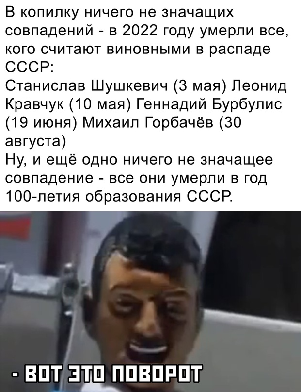 Весёлый полтишок 08.09.22