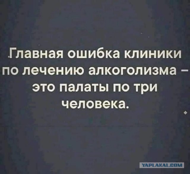 Картинки и мемы. Выходные близко...