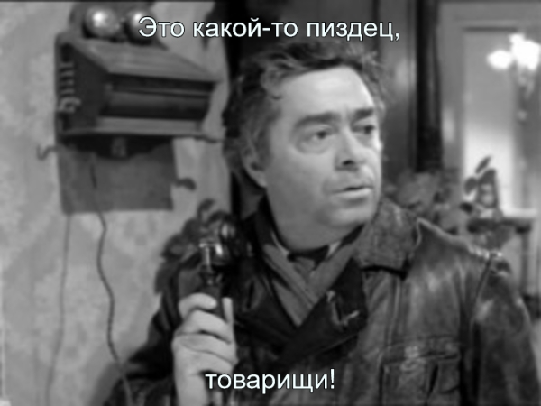 Мой друг хотел меня зарезать.