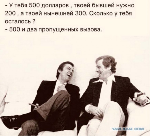 Картинки и мемы, это май-чародей всяко разно - 177