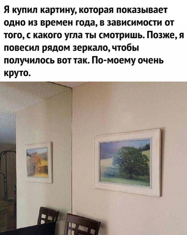 Картинки и мемы, всяко разно - 185